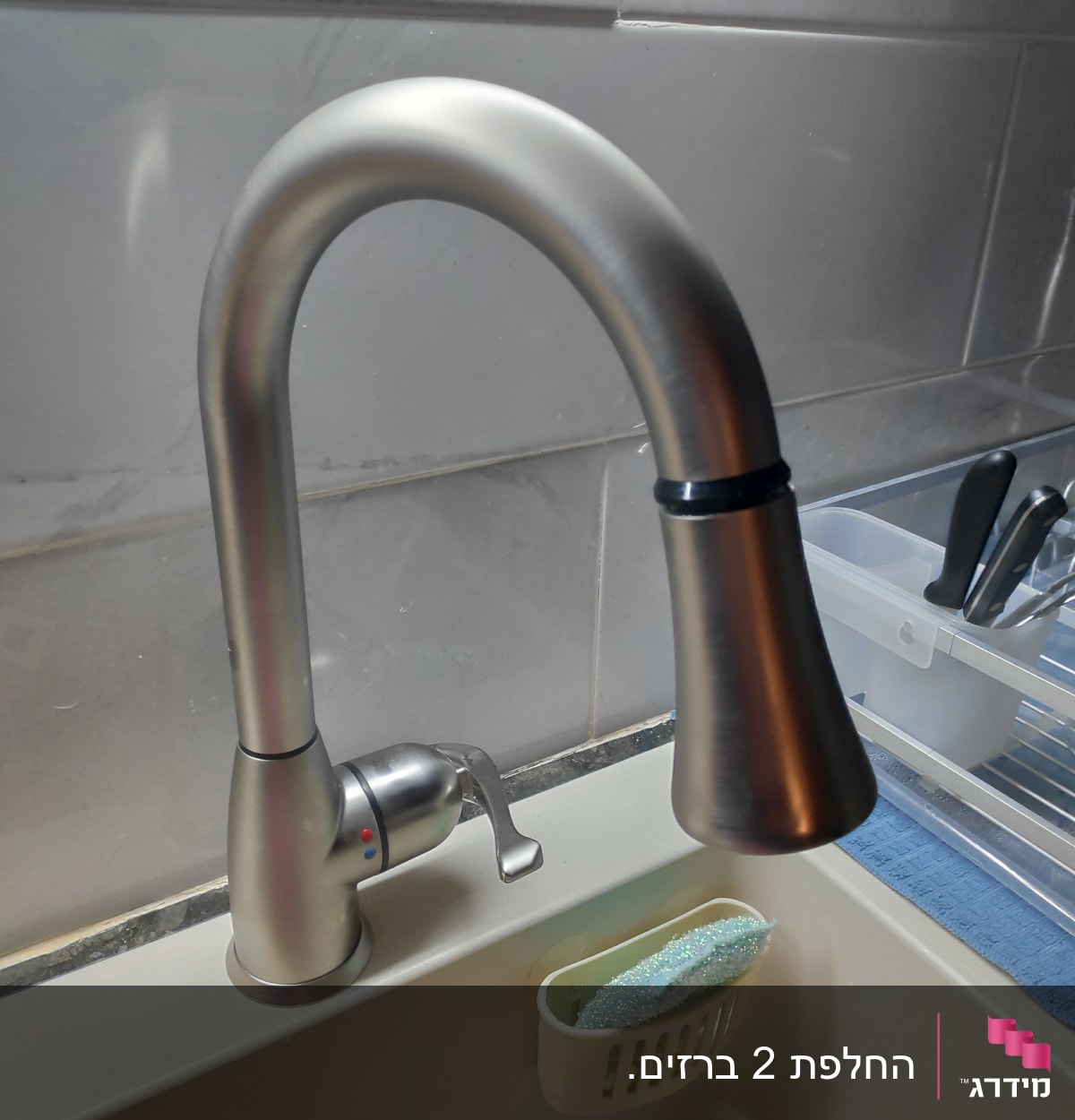 ברז מטבח מתכתי עם ידית הפעלה